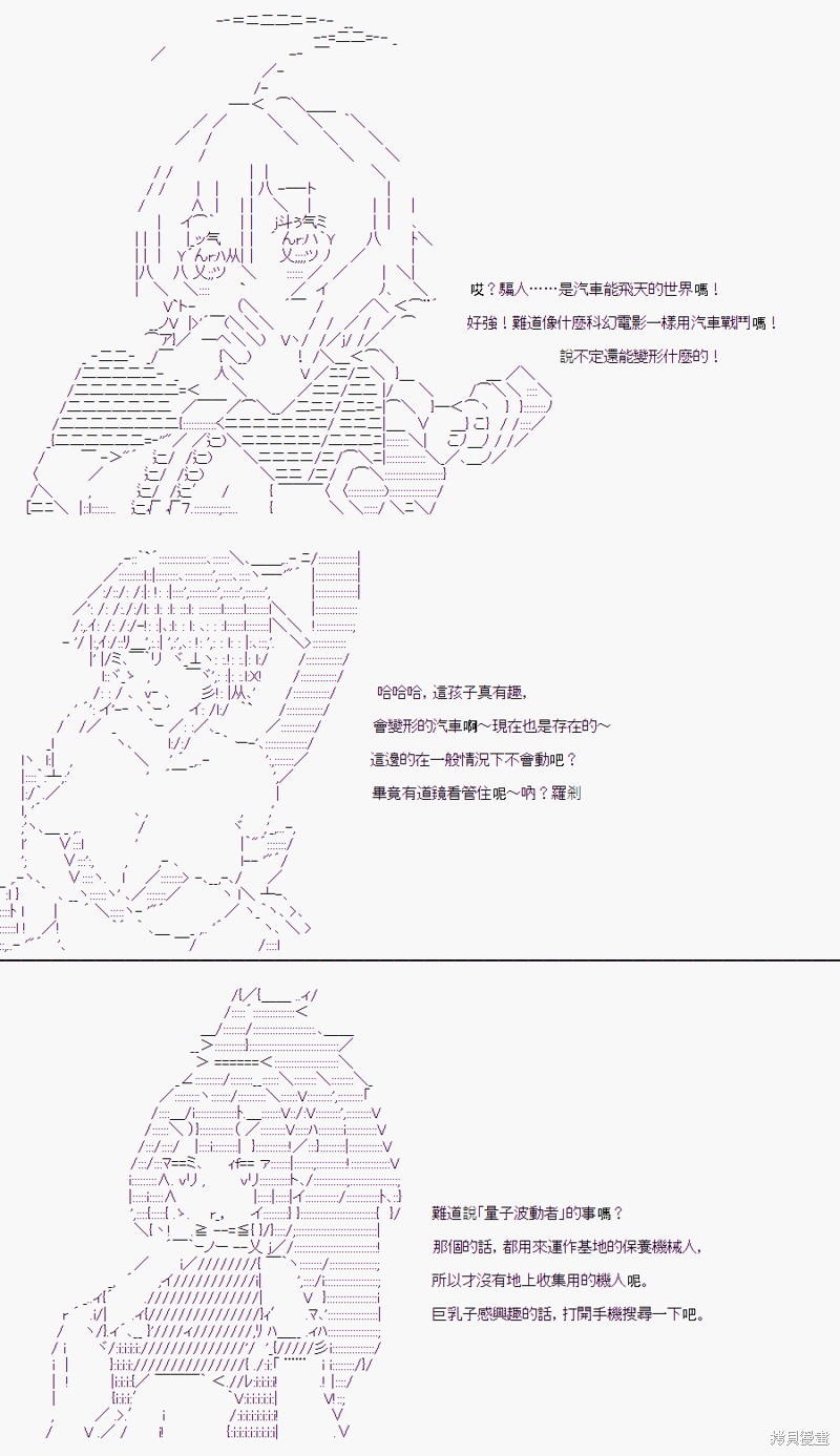 《随意轻松短篇集》漫画最新章节某少女记忆(8)免费下拉式在线观看章节第【14】张图片