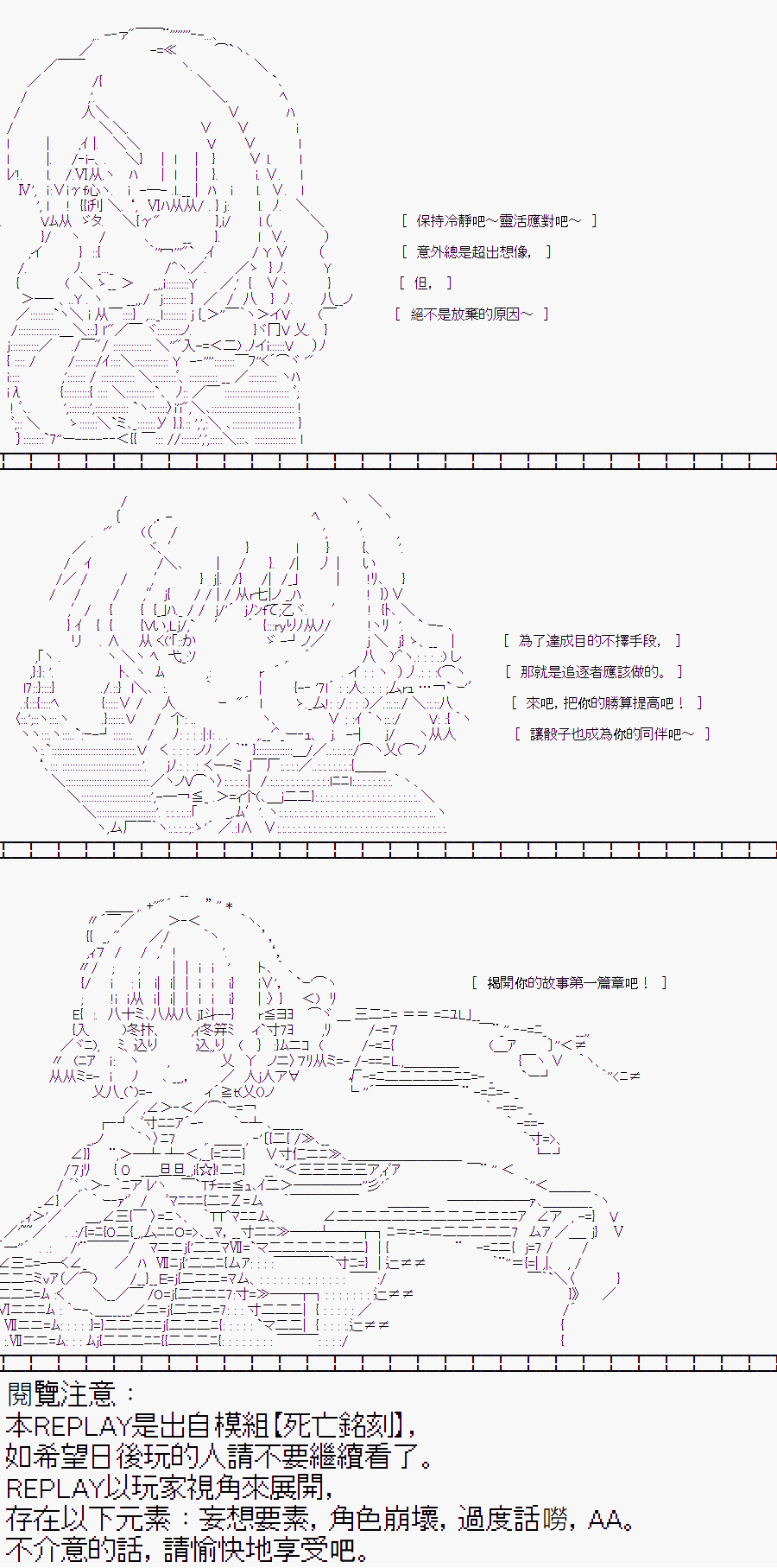 《随意轻松短篇集》漫画最新章节白川真理惠(2.5)免费下拉式在线观看章节第【4】张图片