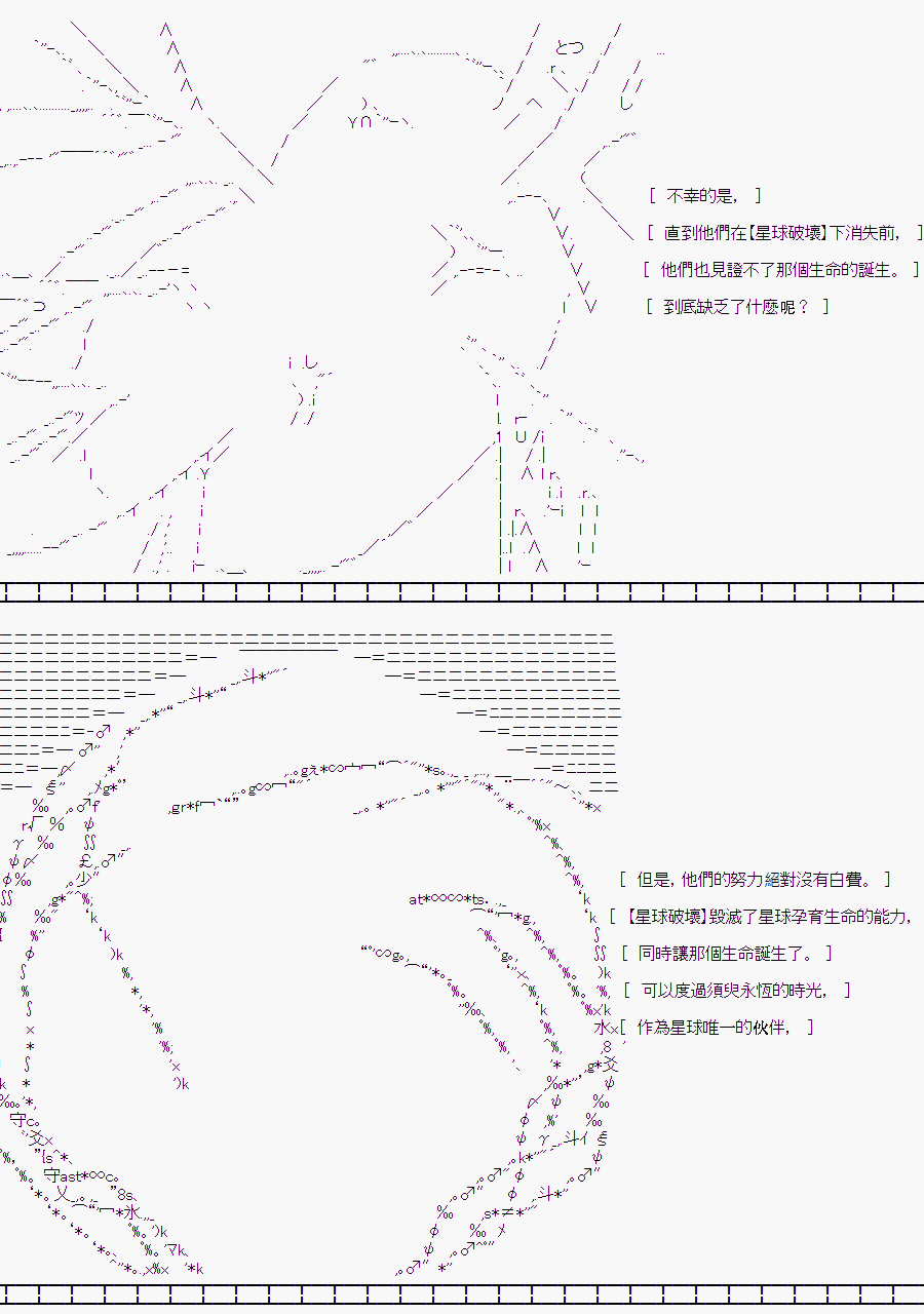 《随意轻松短篇集》漫画最新章节白川真理惠(2)免费下拉式在线观看章节第【5】张图片