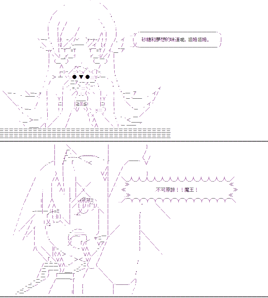 《随意轻松短篇集》漫画最新章节乃爱电台免费下拉式在线观看章节第【20】张图片