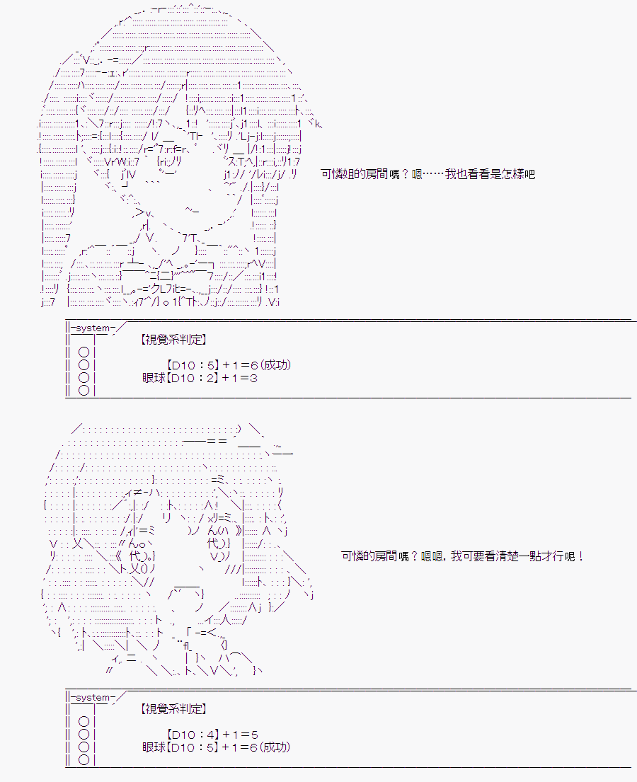 《随意轻松短篇集》漫画最新章节少女的幸福(3)免费下拉式在线观看章节第【9】张图片