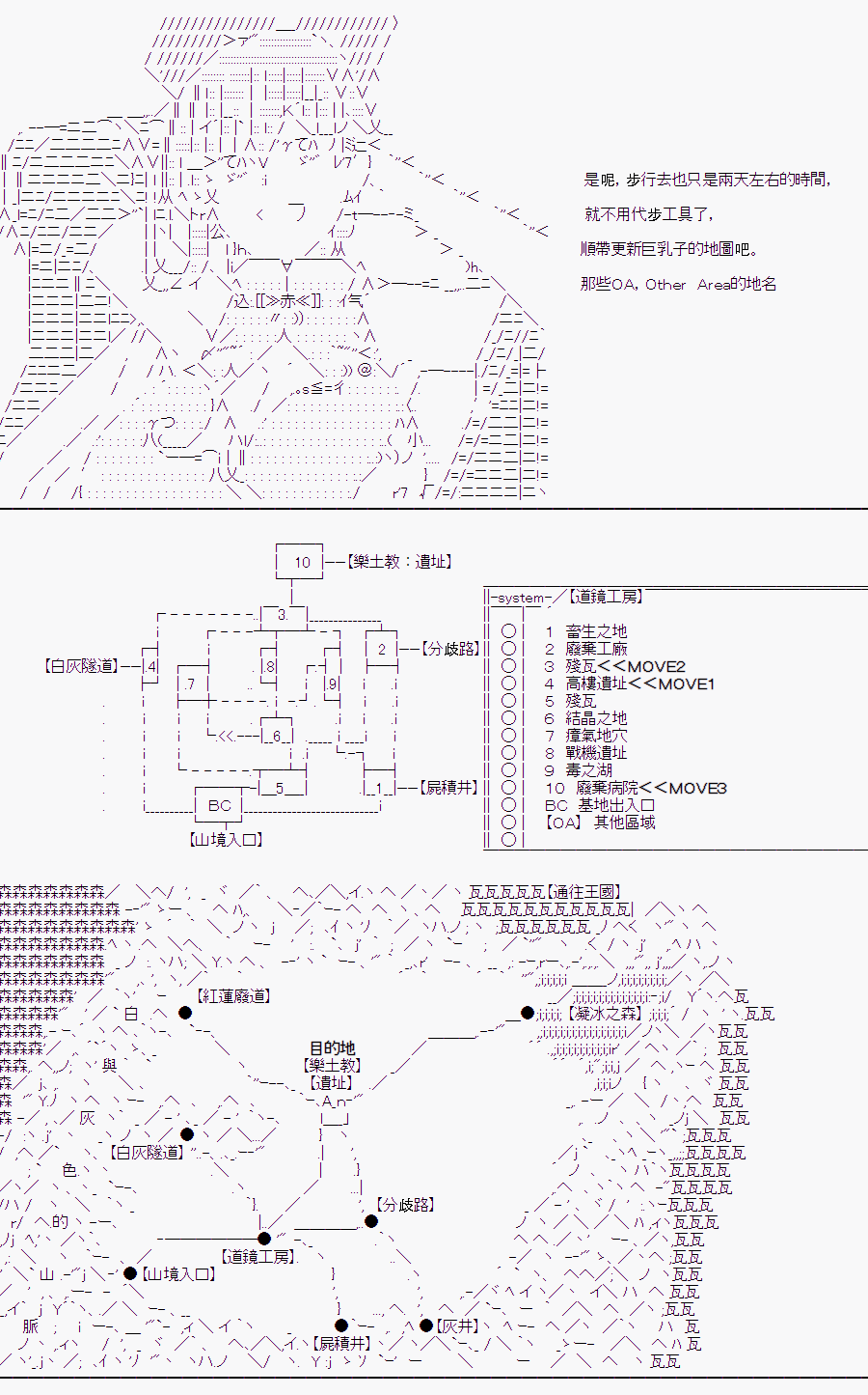 《随意轻松短篇集》漫画最新章节某少女记忆(11)免费下拉式在线观看章节第【12】张图片