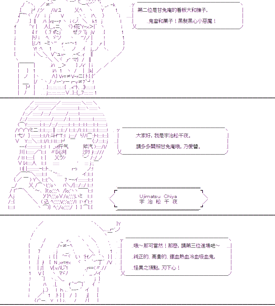 《随意轻松短篇集》漫画最新章节乃爱电台免费下拉式在线观看章节第【4】张图片