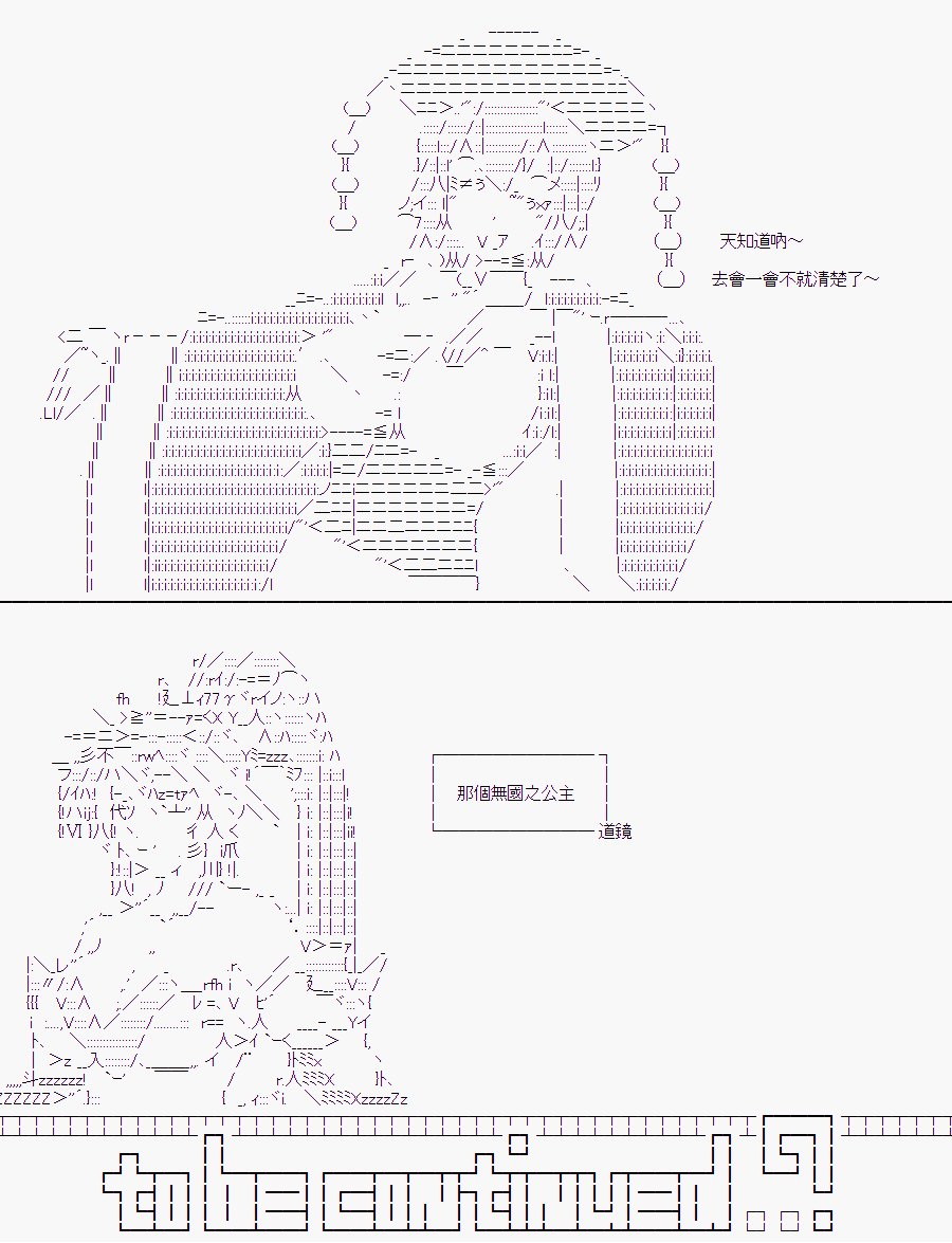 《随意轻松短篇集》漫画最新章节某少女记忆(7)免费下拉式在线观看章节第【17】张图片