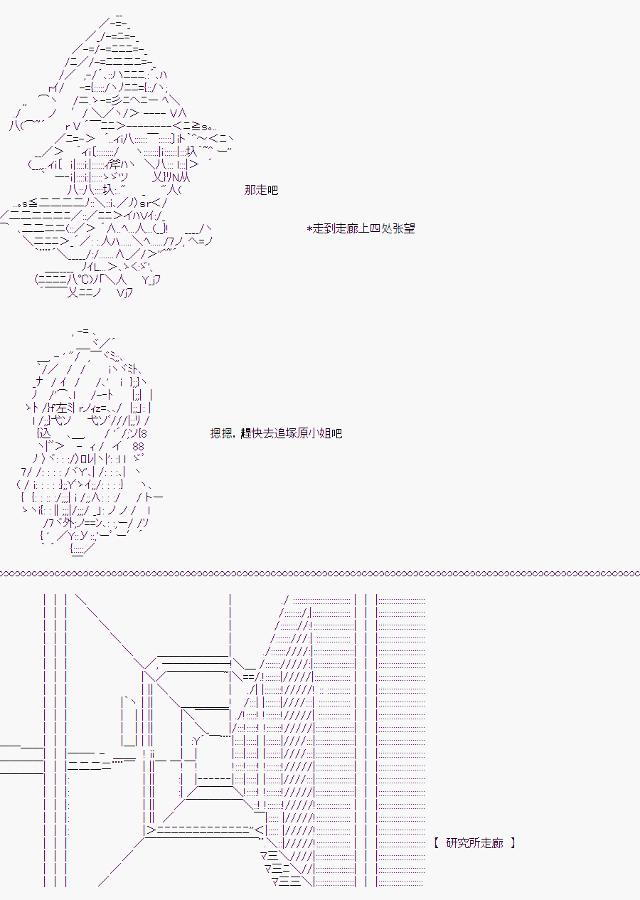 《随意轻松短篇集》漫画最新章节白川真理惠(2)免费下拉式在线观看章节第【78】张图片