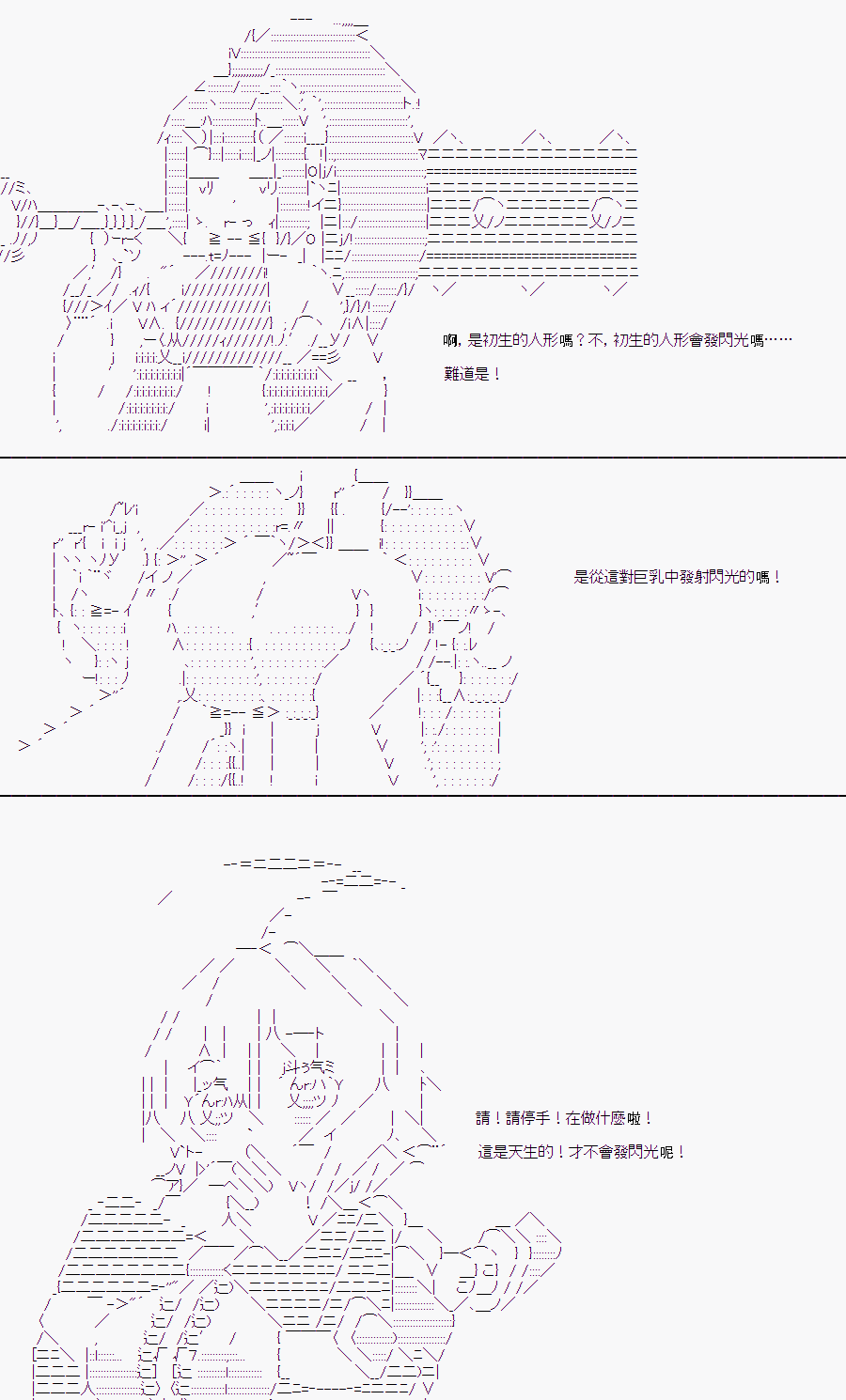 《随意轻松短篇集》漫画最新章节某少女记忆(1)免费下拉式在线观看章节第【11】张图片