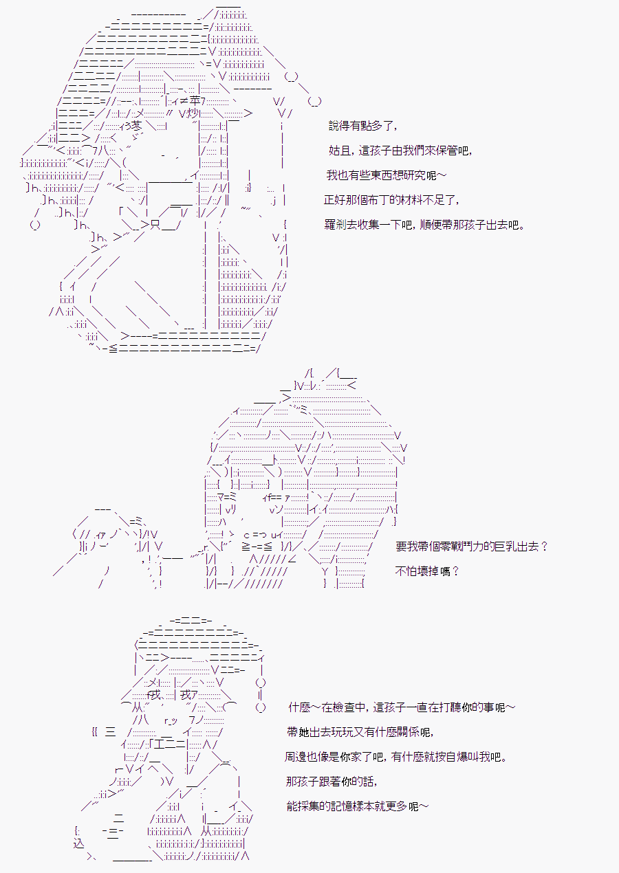 《随意轻松短篇集》漫画最新章节某少女记忆(4)免费下拉式在线观看章节第【7】张图片