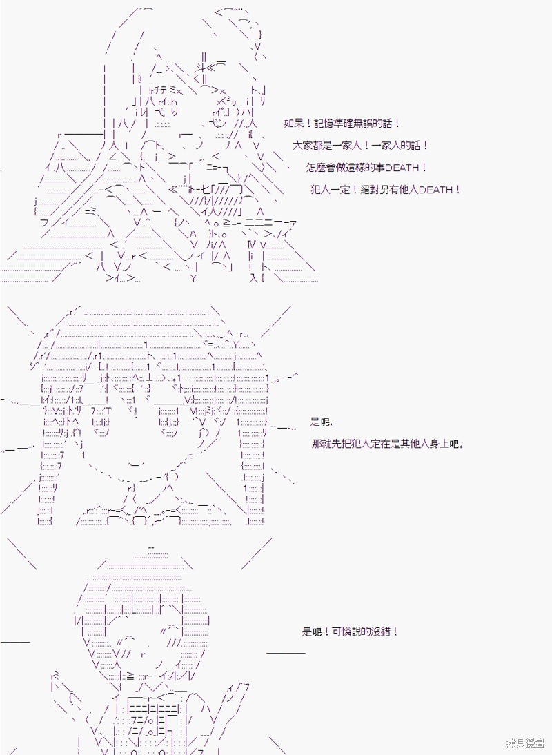 《随意轻松短篇集》漫画最新章节少女的幸福(2)免费下拉式在线观看章节第【9】张图片