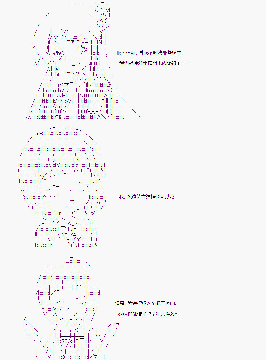 《随意轻松短篇集》漫画最新章节少女的幸福(3)免费下拉式在线观看章节第【37】张图片