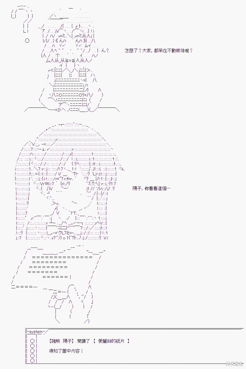 《随意轻松短篇集》漫画最新章节少女的幸福(2)免费下拉式在线观看章节第【4】张图片