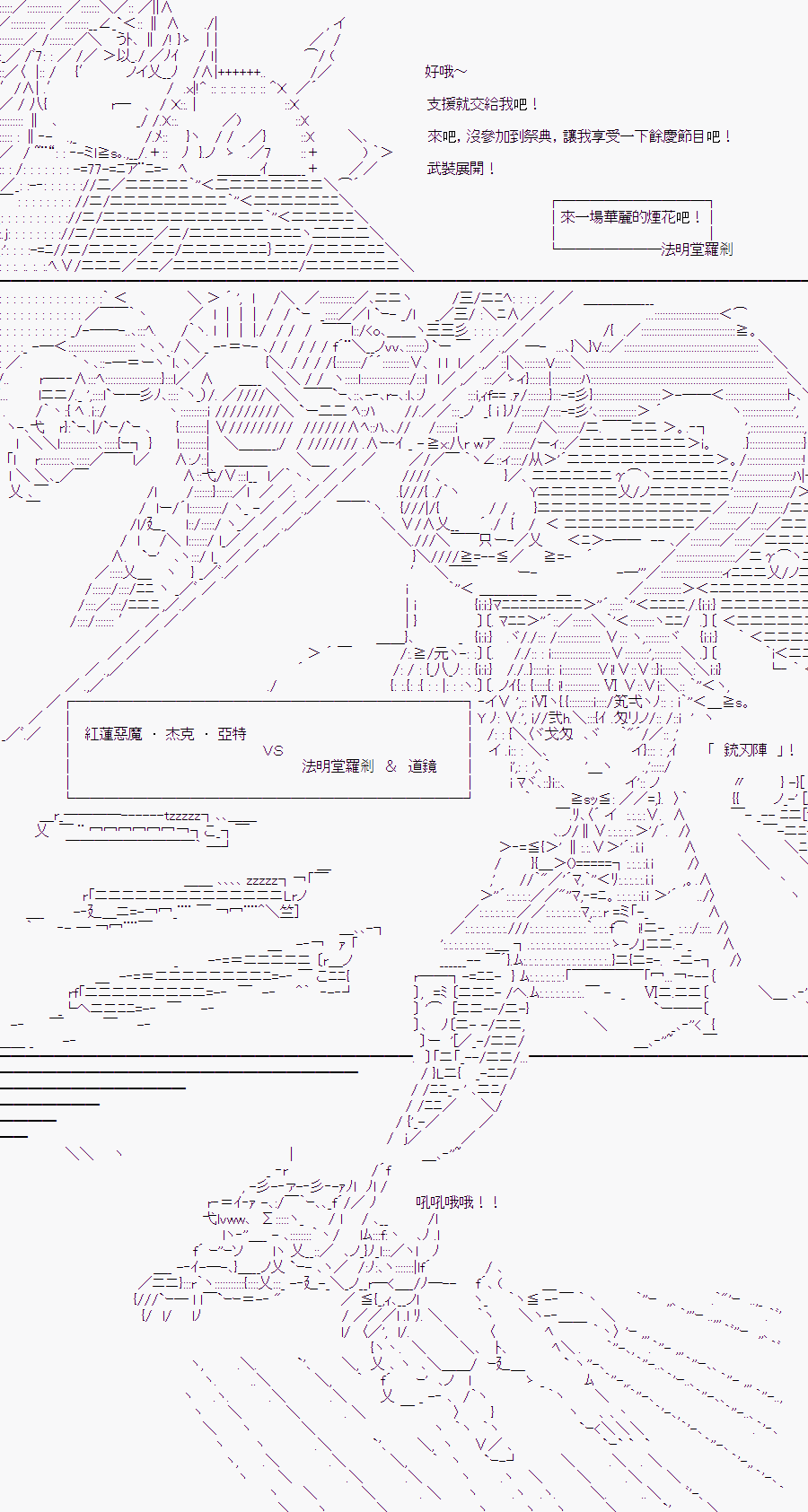 《随意轻松短篇集》漫画最新章节某少女记忆(13)免费下拉式在线观看章节第【9】张图片