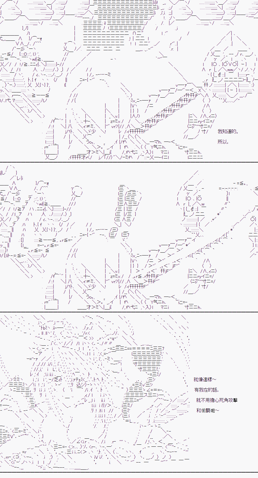 《随意轻松短篇集》漫画最新章节某少女记忆(13)免费下拉式在线观看章节第【12】张图片