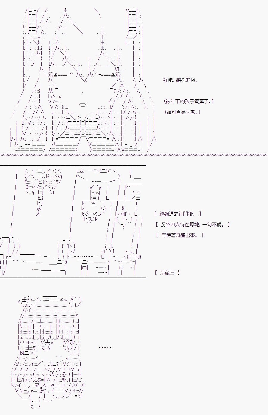 《随意轻松短篇集》漫画最新章节白川真理惠(2.5)免费下拉式在线观看章节第【52】张图片