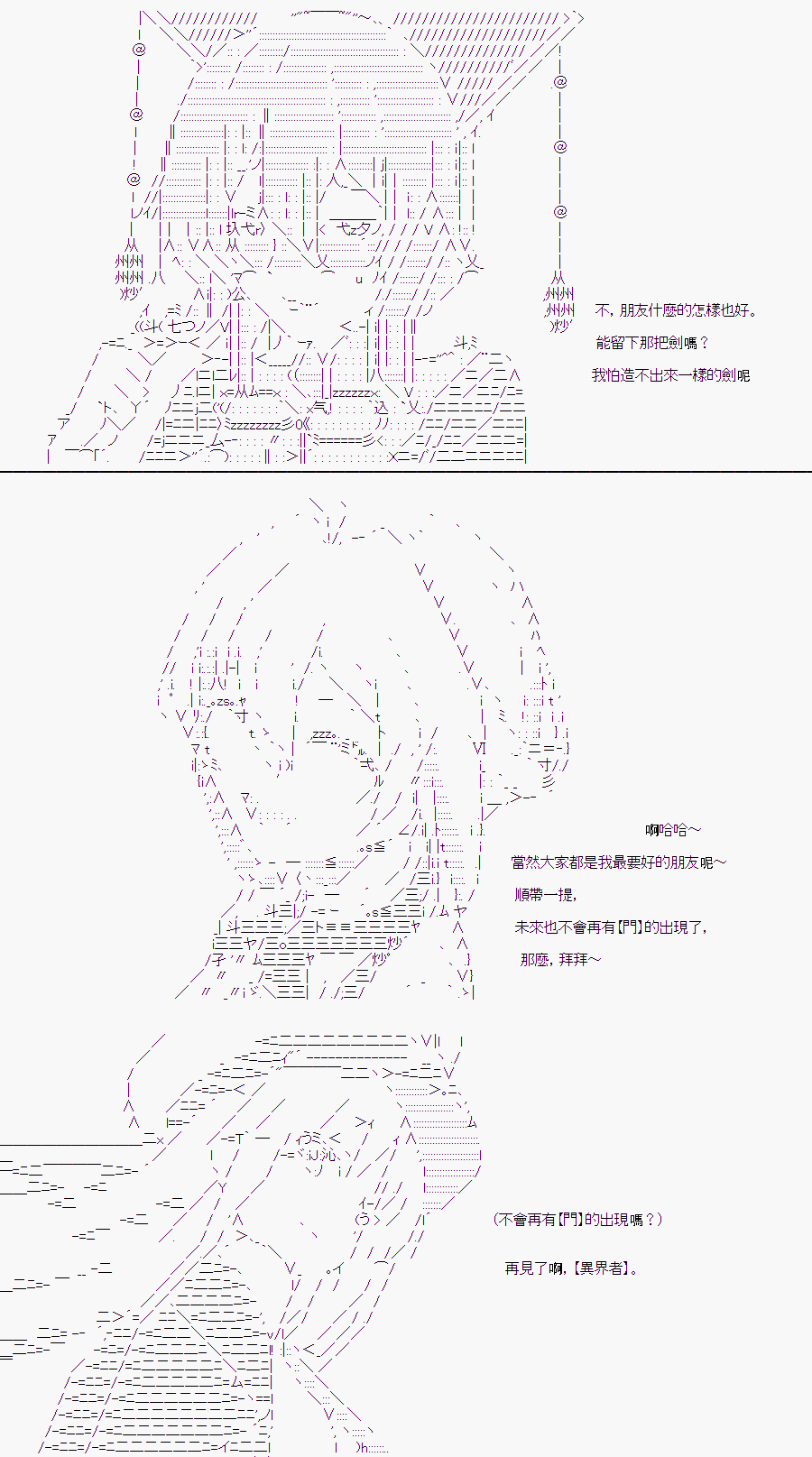 《随意轻松短篇集》漫画最新章节某少女记忆(14)免费下拉式在线观看章节第【46】张图片