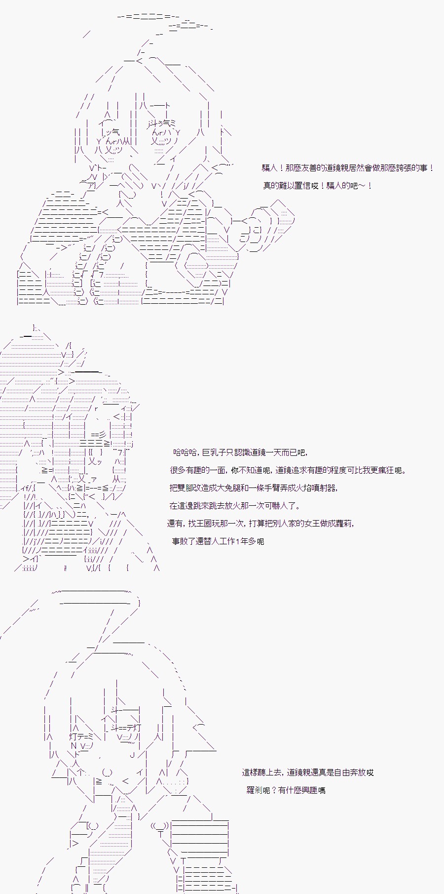 《随意轻松短篇集》漫画最新章节某少女记忆(5)免费下拉式在线观看章节第【13】张图片