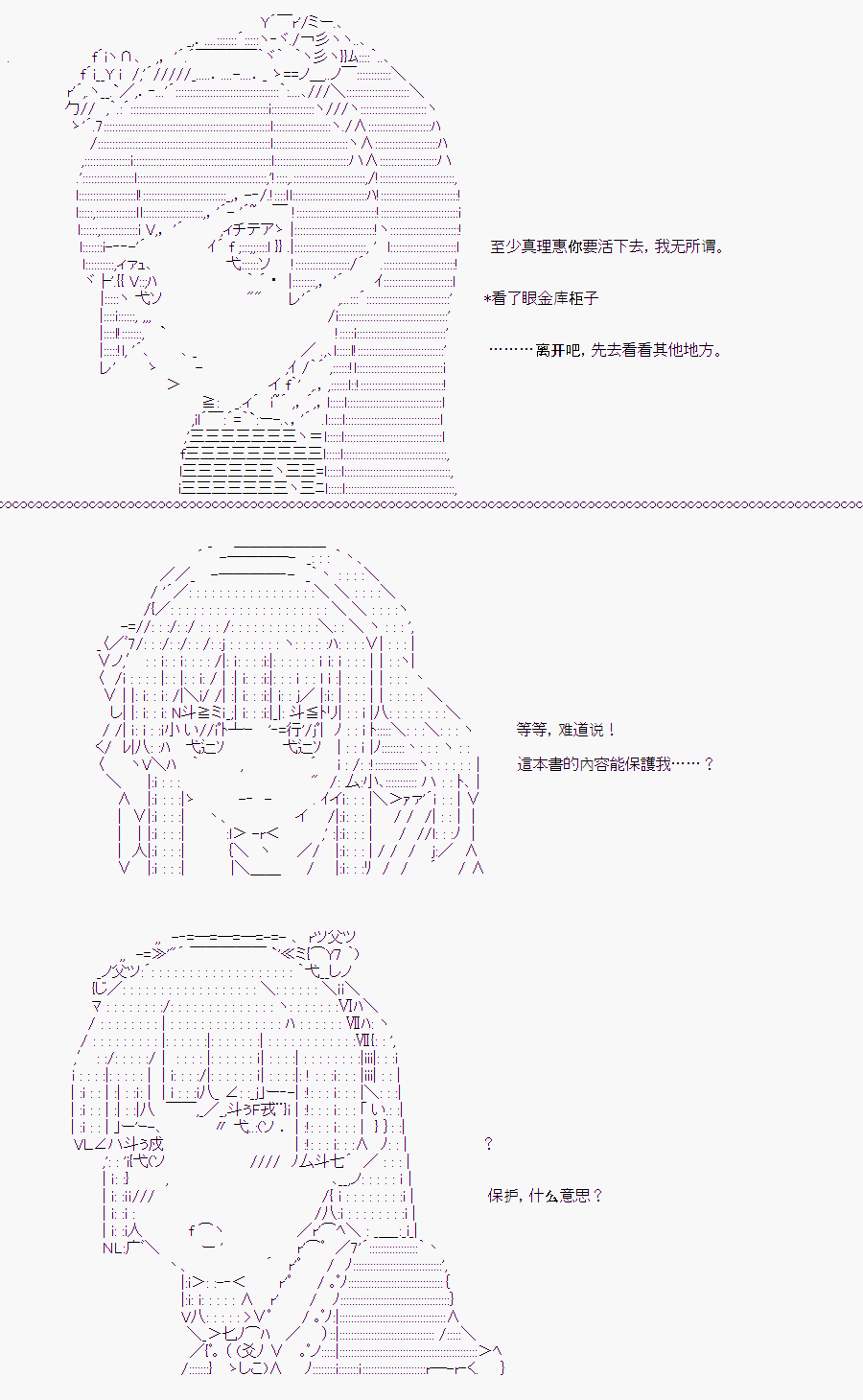 《随意轻松短篇集》漫画最新章节白川真理惠(1)免费下拉式在线观看章节第【65】张图片