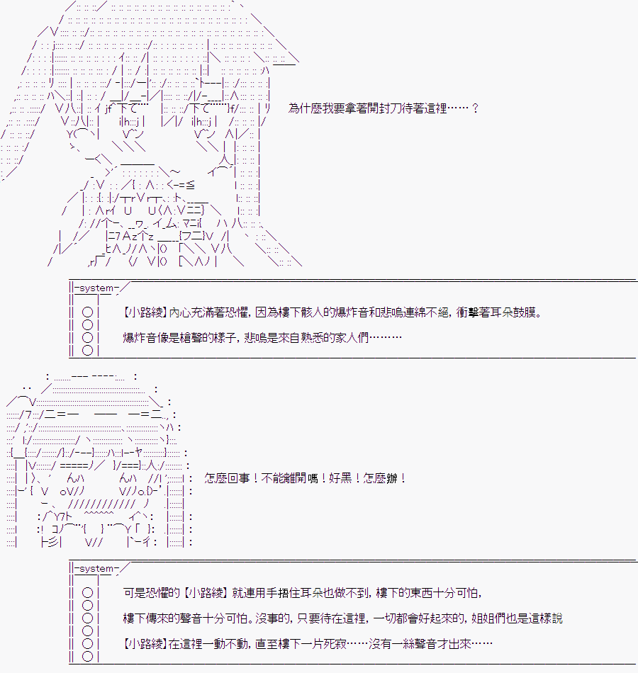 《随意轻松短篇集》漫画最新章节少女的幸福(3)免费下拉式在线观看章节第【47】张图片