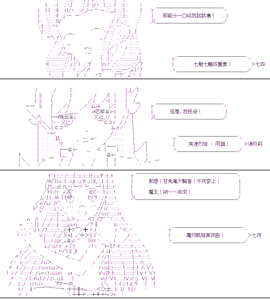 《随意轻松短篇集》漫画最新章节乃爱电台免费下拉式在线观看章节第【22】张图片