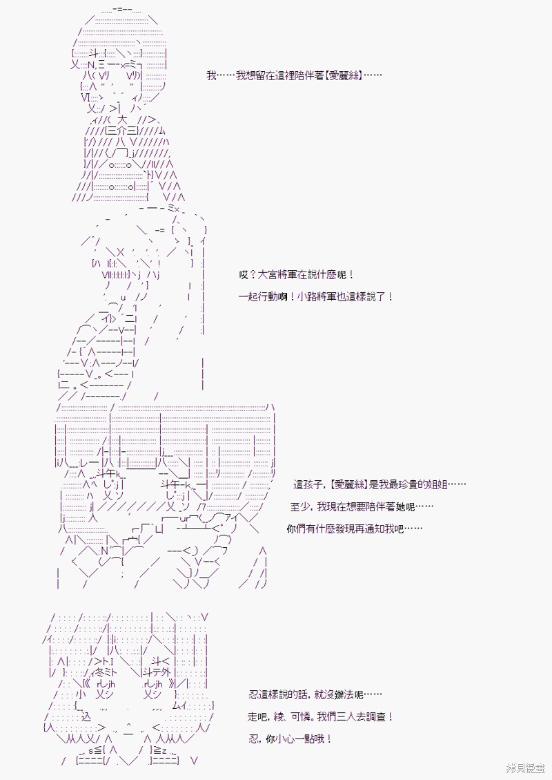 《随意轻松短篇集》漫画最新章节少女的幸福(2)免费下拉式在线观看章节第【18】张图片