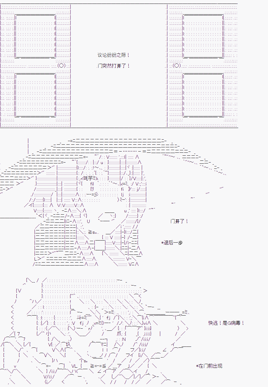 《随意轻松短篇集》漫画最新章节白川真理惠(1)免费下拉式在线观看章节第【32】张图片