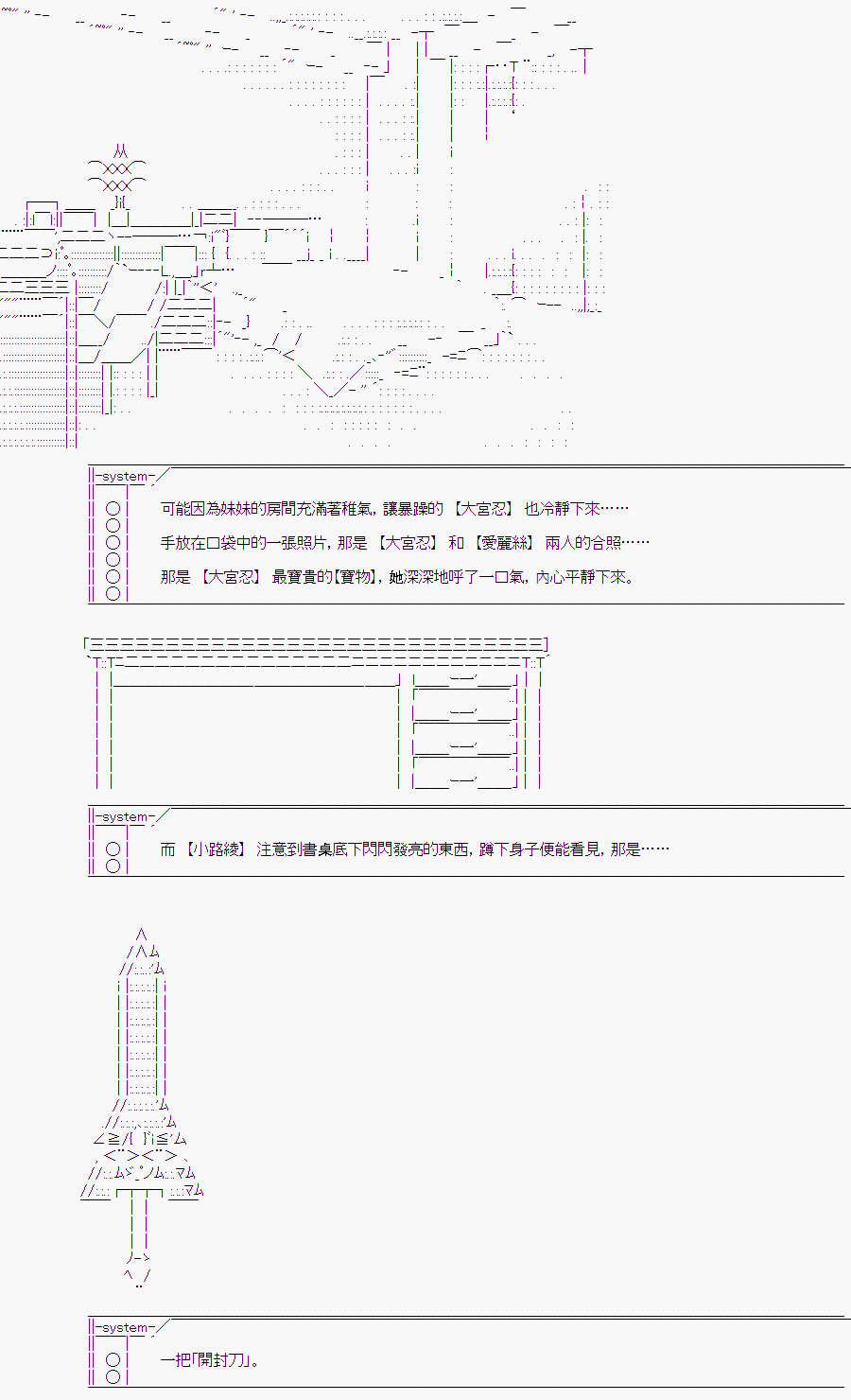 《随意轻松短篇集》漫画最新章节少女的幸福(3)免费下拉式在线观看章节第【45】张图片