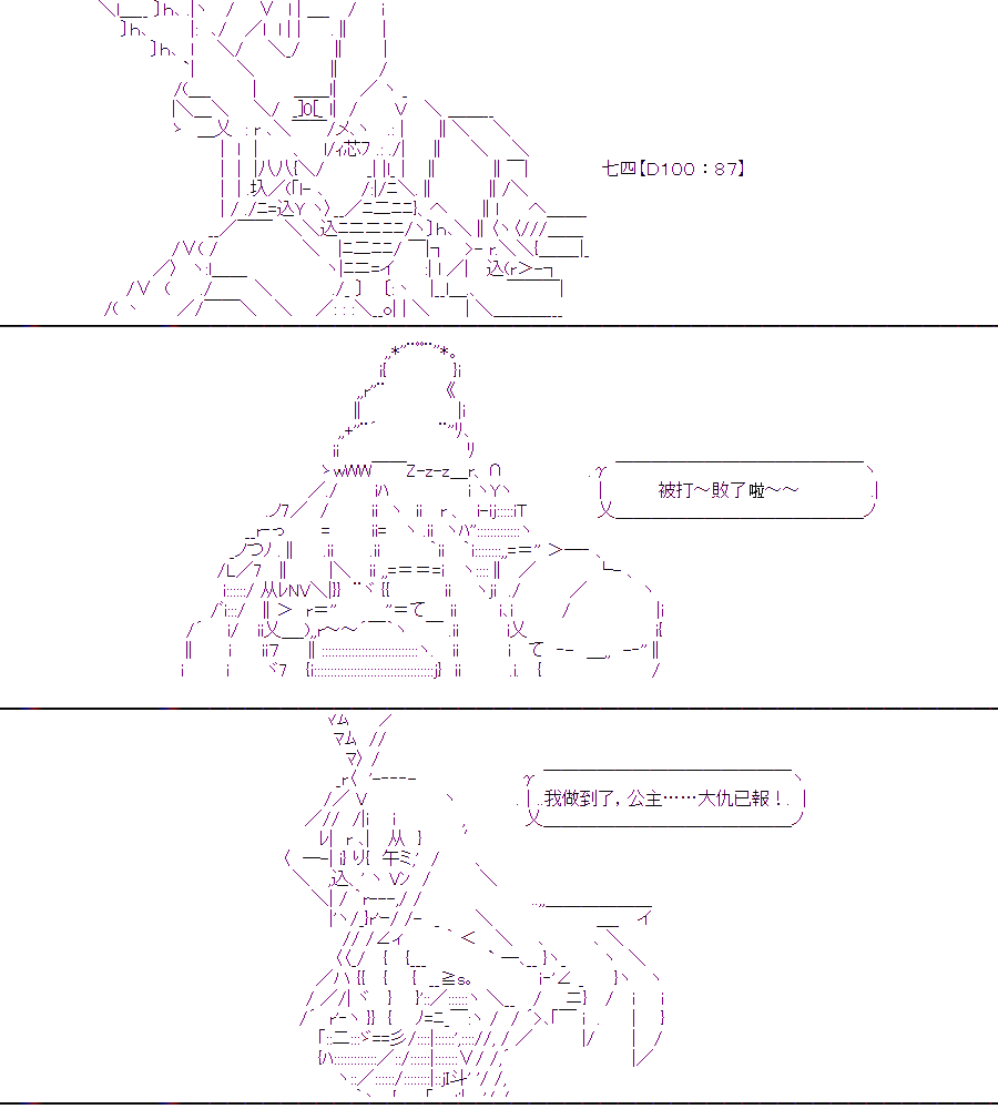 《随意轻松短篇集》漫画最新章节乃爱电台免费下拉式在线观看章节第【26】张图片