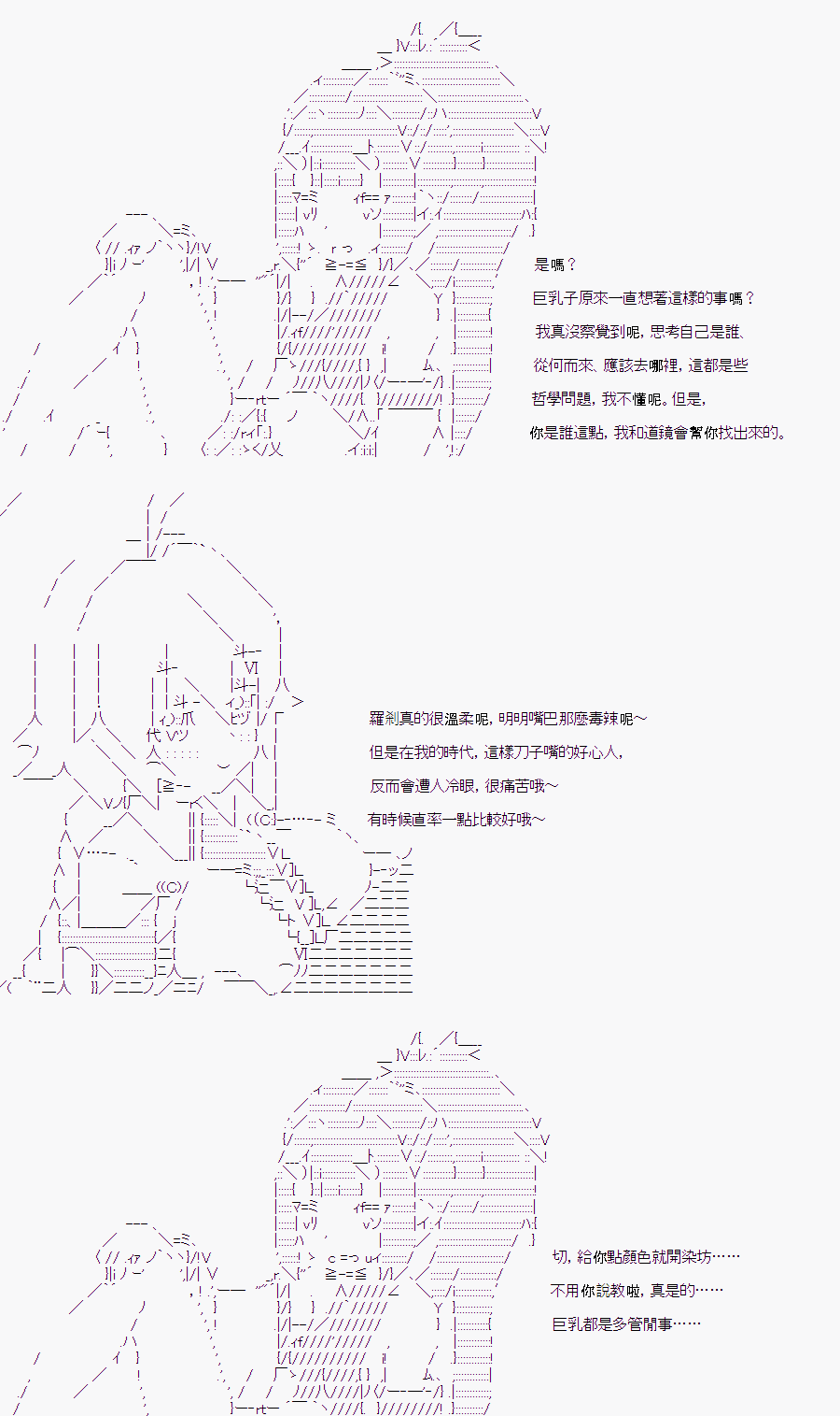 《随意轻松短篇集》漫画最新章节某少女记忆(9)免费下拉式在线观看章节第【10】张图片