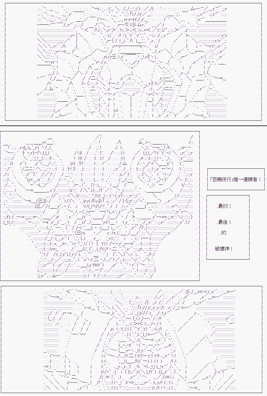 《随意轻松短篇集》漫画最新章节某少女记忆(NG集)免费下拉式在线观看章节第【7】张图片