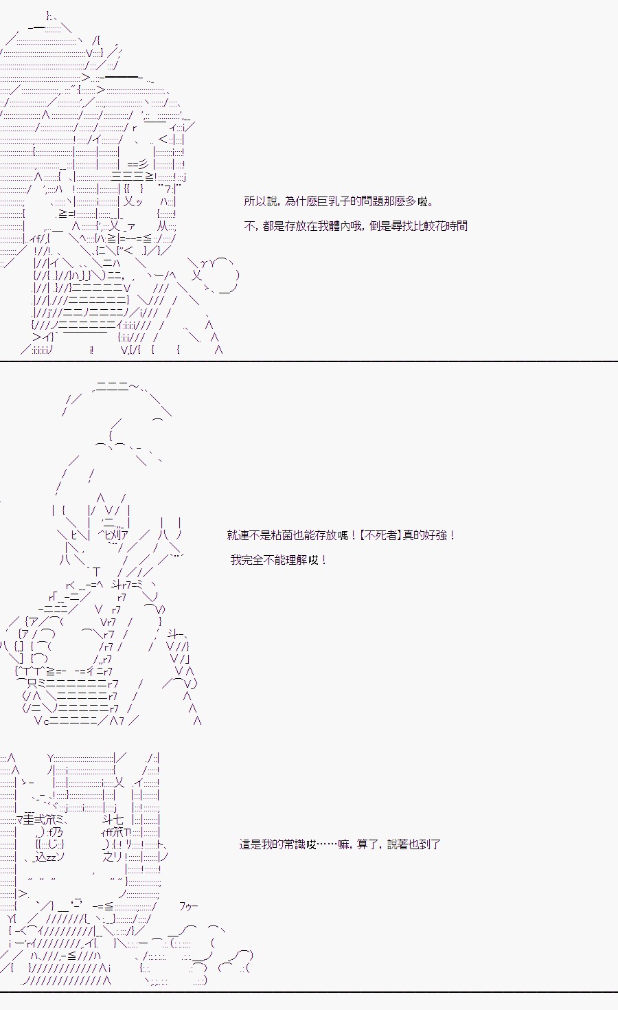 《随意轻松短篇集》漫画最新章节某少女记忆(5)免费下拉式在线观看章节第【10】张图片