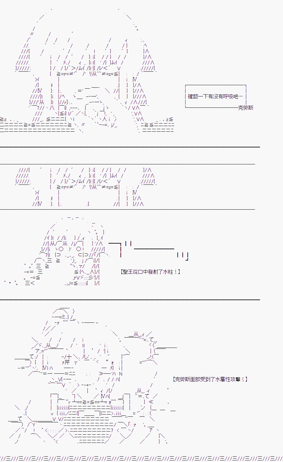 《随意轻松短篇集》漫画最新章节圣王与渔夫(番外)免费下拉式在线观看章节第【5】张图片