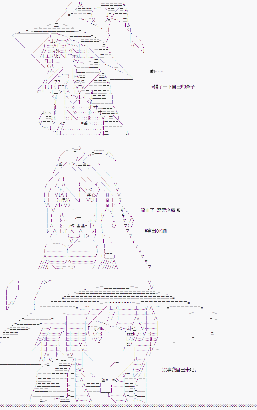 《随意轻松短篇集》漫画最新章节白川真理惠(2)免费下拉式在线观看章节第【56】张图片