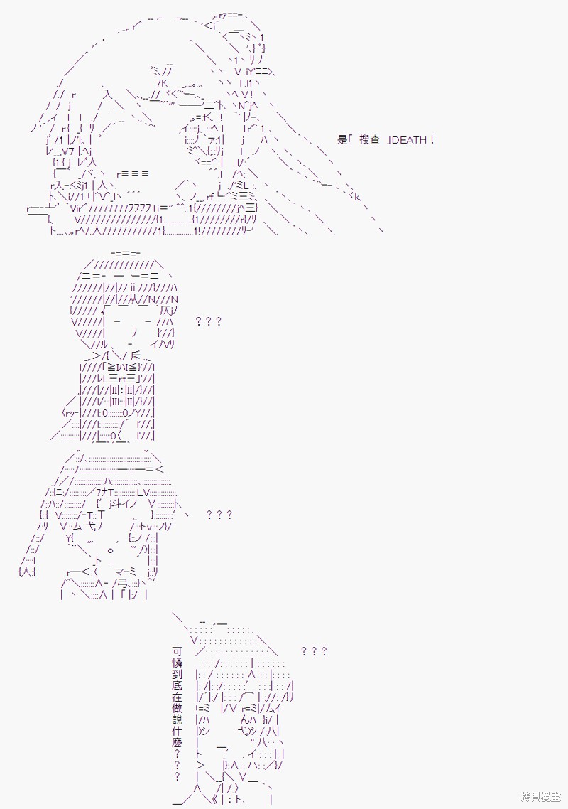 《随意轻松短篇集》漫画最新章节少女的幸福(2)免费下拉式在线观看章节第【6】张图片