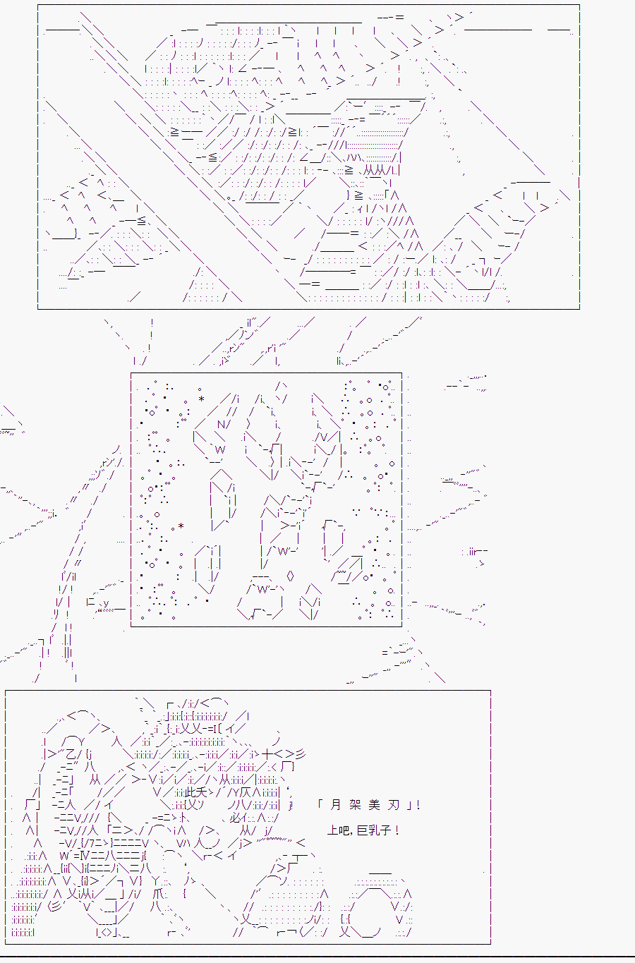 《随意轻松短篇集》漫画最新章节某少女记忆(14)免费下拉式在线观看章节第【22】张图片