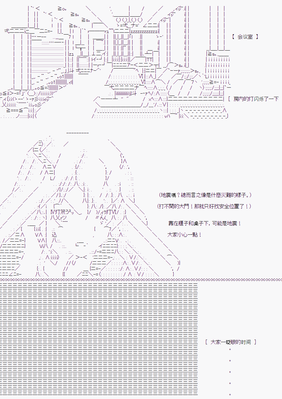 《随意轻松短篇集》漫画最新章节白川真理惠(1)免费下拉式在线观看章节第【27】张图片