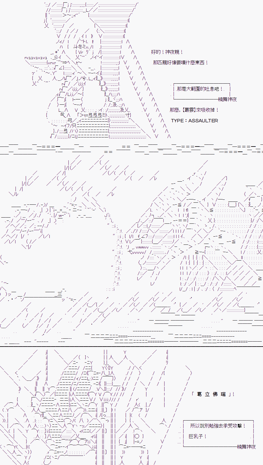 《随意轻松短篇集》漫画最新章节某少女记忆(14)免费下拉式在线观看章节第【19】张图片