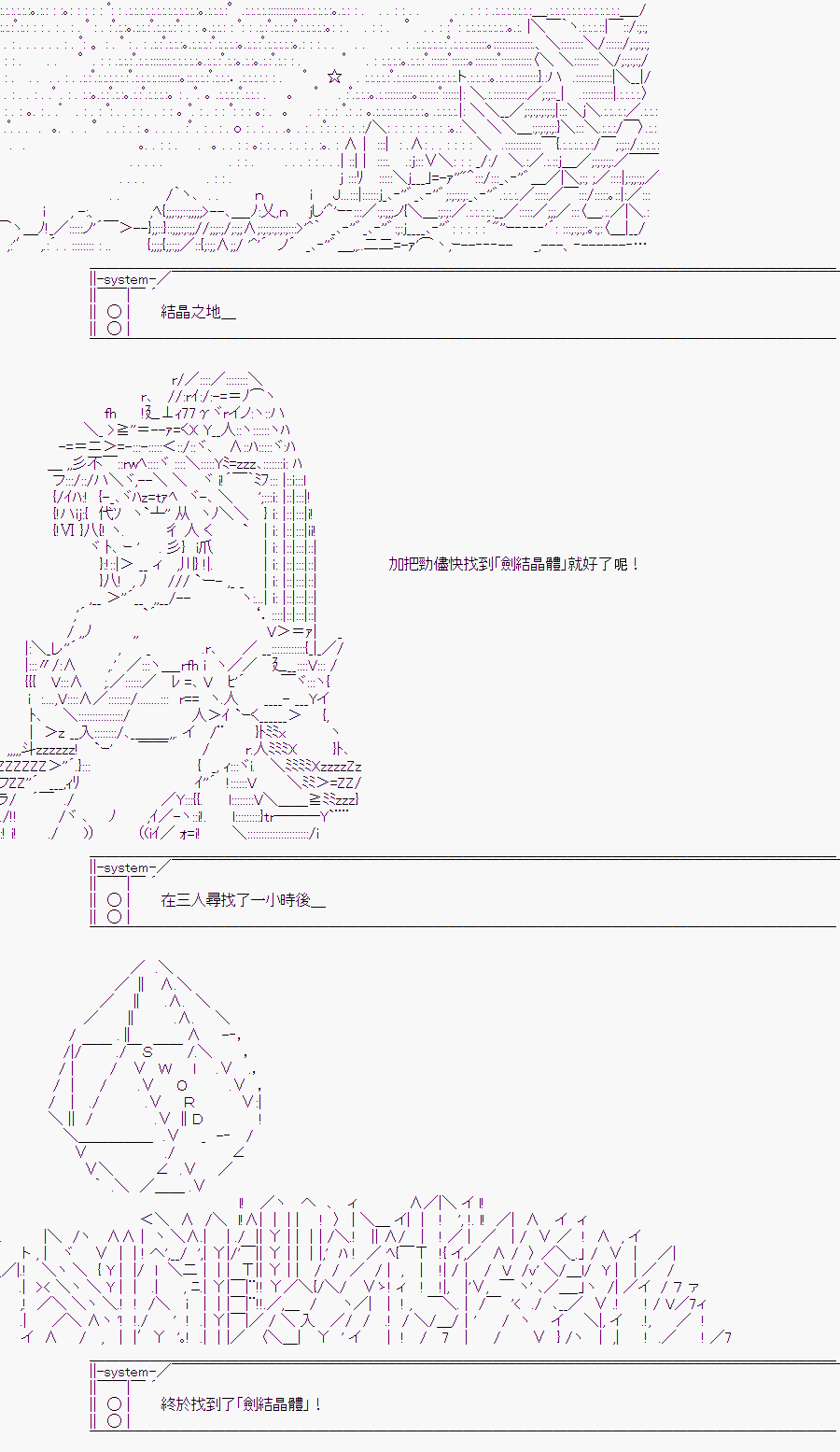 《随意轻松短篇集》漫画最新章节某少女记忆(9)免费下拉式在线观看章节第【15】张图片