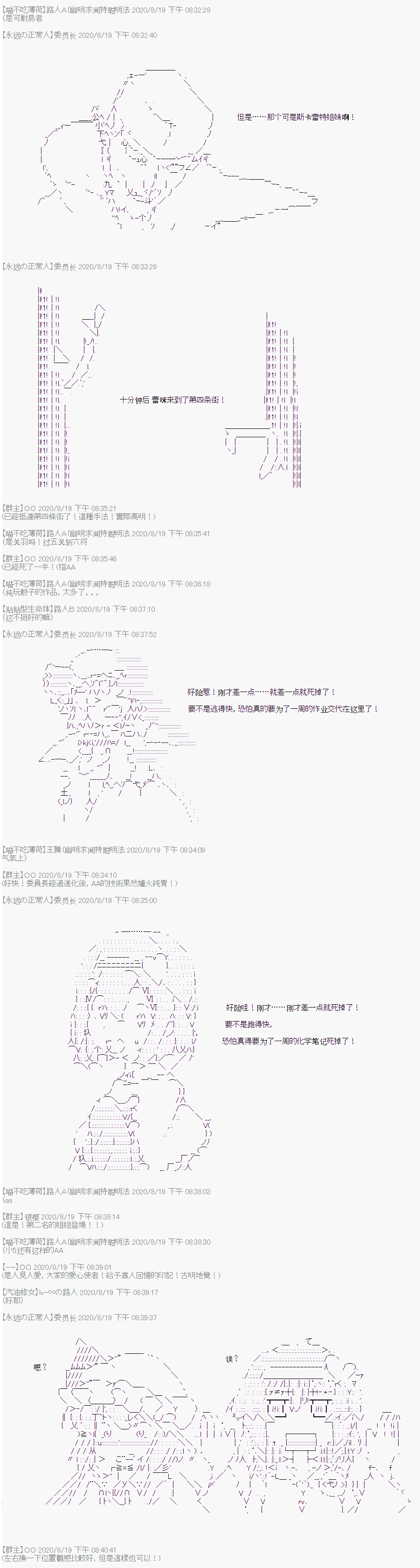 《随意轻松短篇集》漫画最新章节我也想吃拉面免费下拉式在线观看章节第【8】张图片