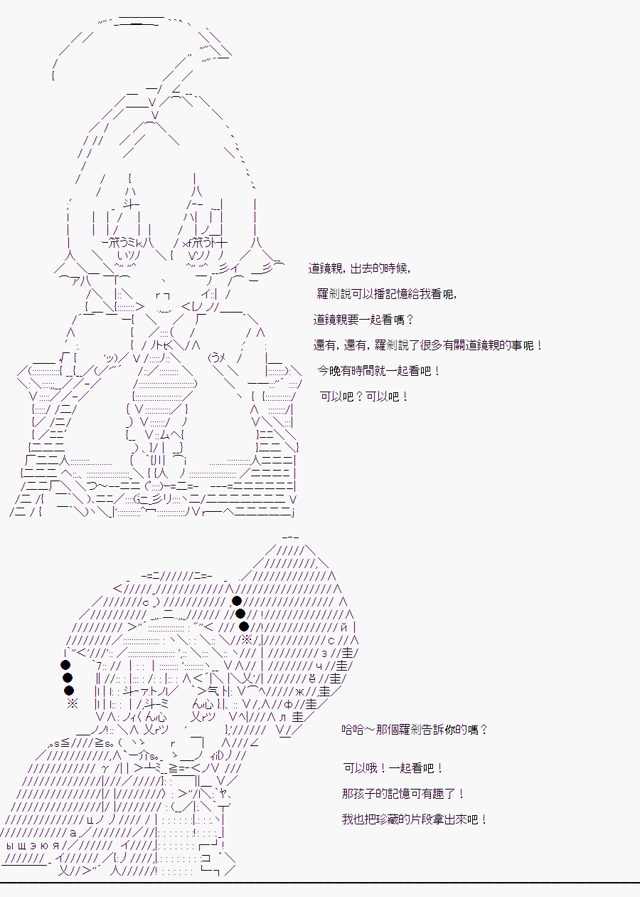 《随意轻松短篇集》漫画最新章节某少女记忆(7)免费下拉式在线观看章节第【8】张图片