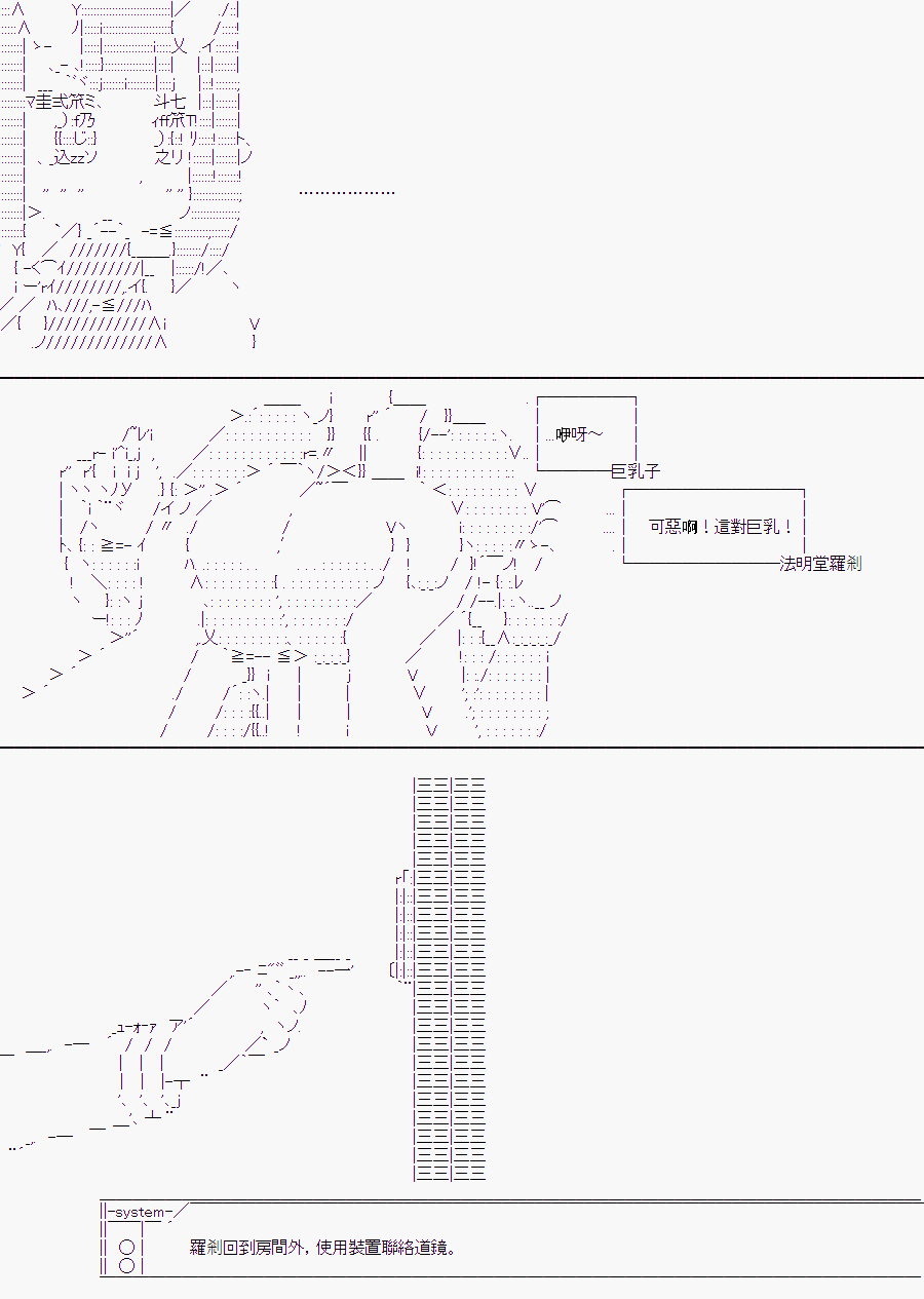《随意轻松短篇集》漫画最新章节某少女记忆(4)免费下拉式在线观看章节第【24】张图片