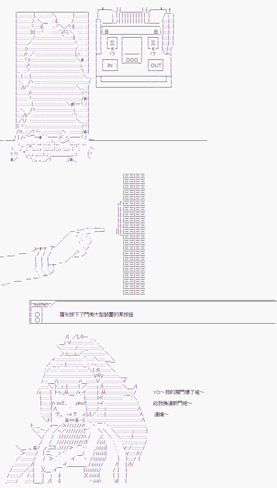 《随意轻松短篇集》漫画最新章节某少女记忆(4)免费下拉式在线观看章节第【15】张图片
