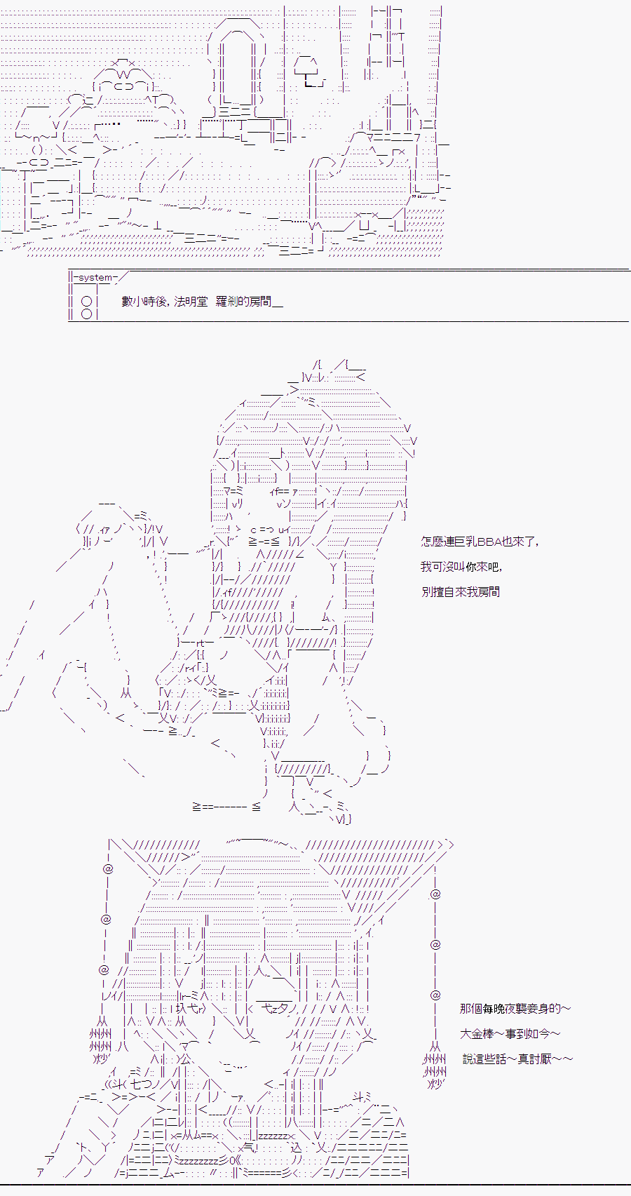 《随意轻松短篇集》漫画最新章节某少女记忆(7)免费下拉式在线观看章节第【9】张图片