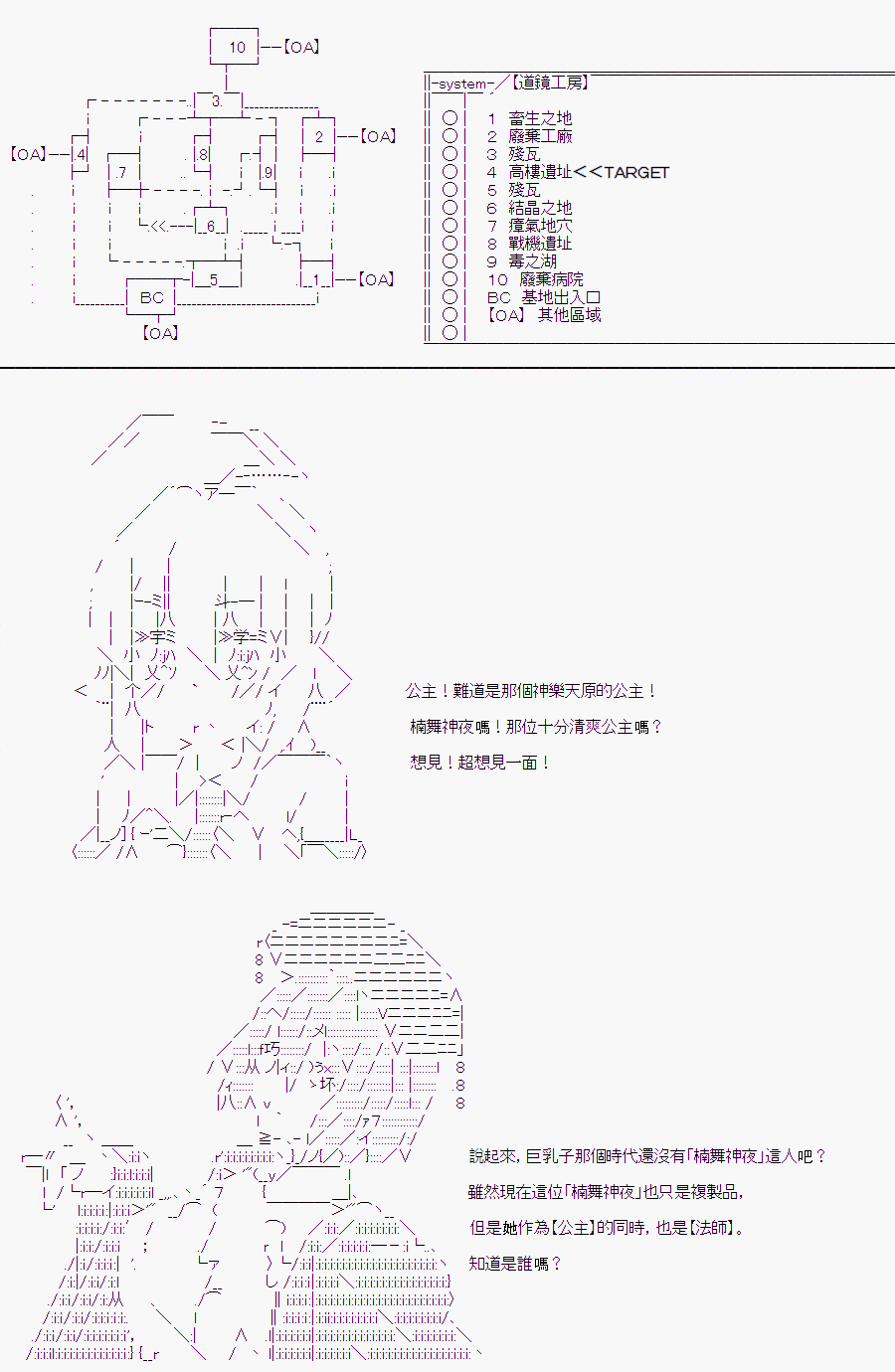 《随意轻松短篇集》漫画最新章节某少女记忆(7)免费下拉式在线观看章节第【15】张图片