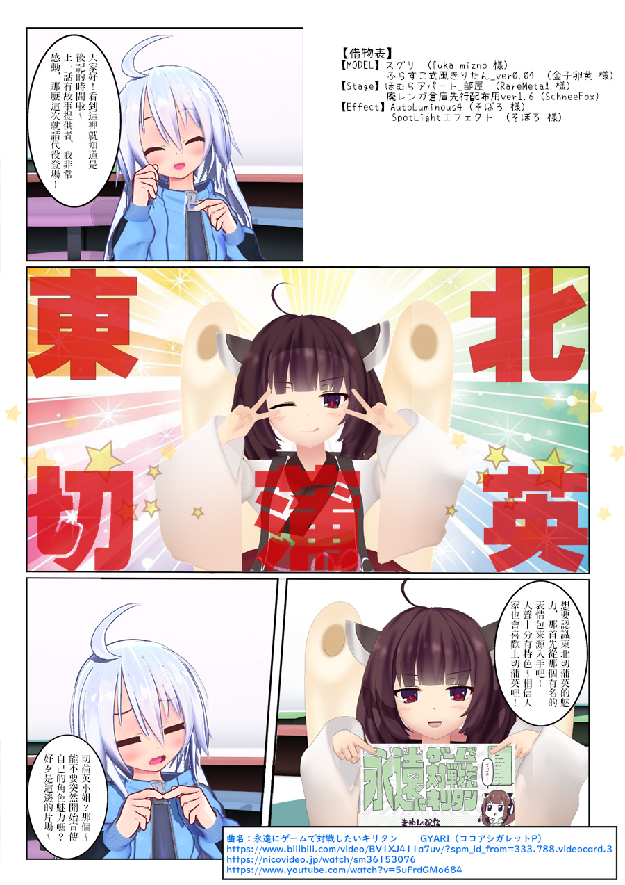 《随意轻松短篇集》漫画最新章节少女的幸福(3)免费下拉式在线观看章节第【52】张图片