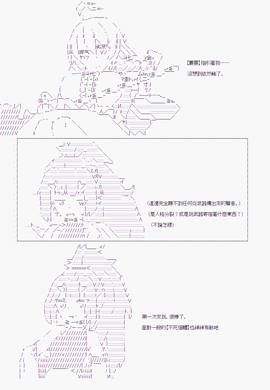 《随意轻松短篇集》漫画最新章节某少女记忆(11)免费下拉式在线观看章节第【23】张图片