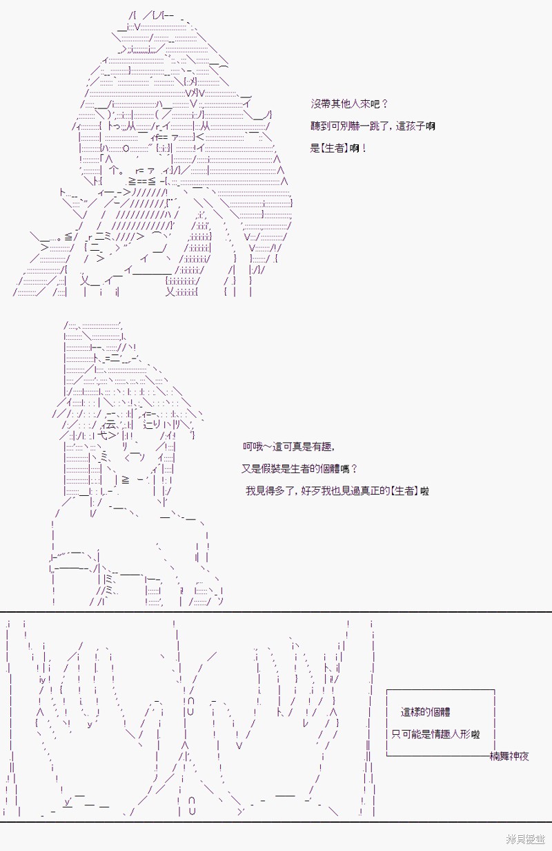 《随意轻松短篇集》漫画最新章节某少女记忆(8)免费下拉式在线观看章节第【5】张图片