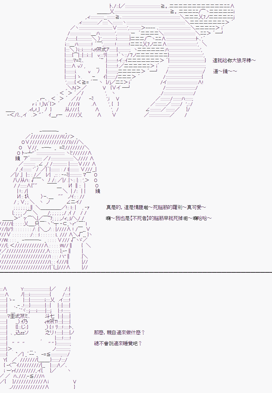 《随意轻松短篇集》漫画最新章节某少女记忆(7)免费下拉式在线观看章节第【10】张图片