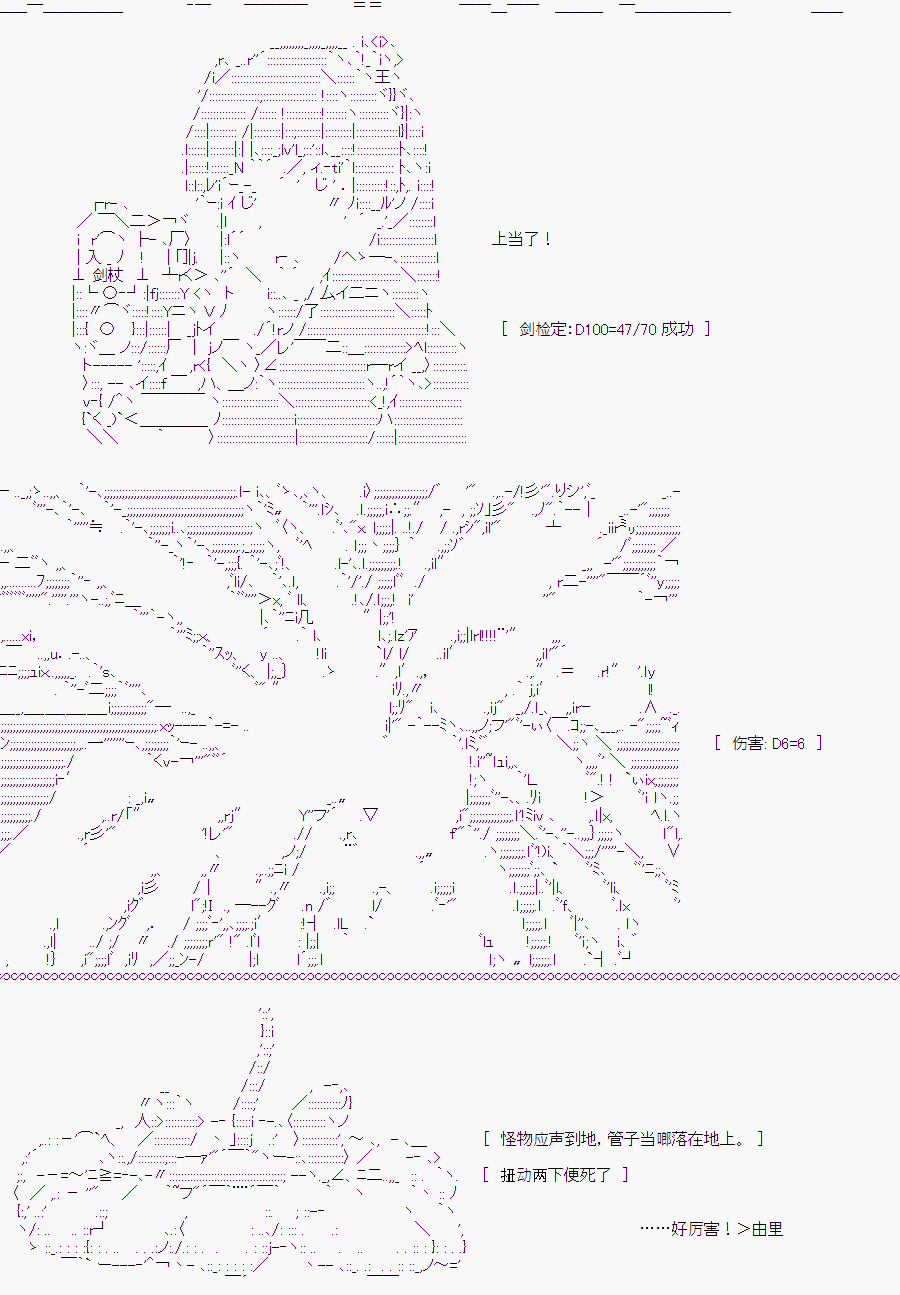 《随意轻松短篇集》漫画最新章节白川真理惠(2)免费下拉式在线观看章节第【65】张图片