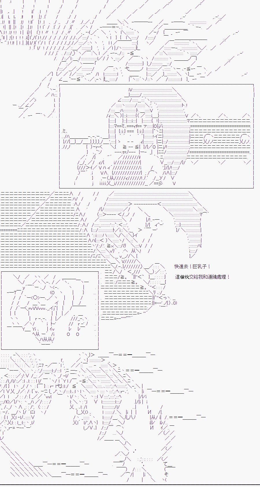 《随意轻松短篇集》漫画最新章节某少女记忆(12)免费下拉式在线观看章节第【21】张图片