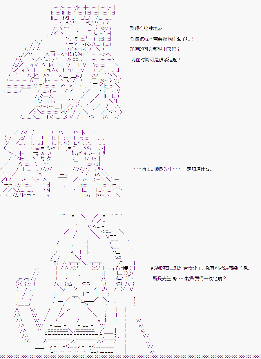 《随意轻松短篇集》漫画最新章节白川真理惠(1)免费下拉式在线观看章节第【36】张图片