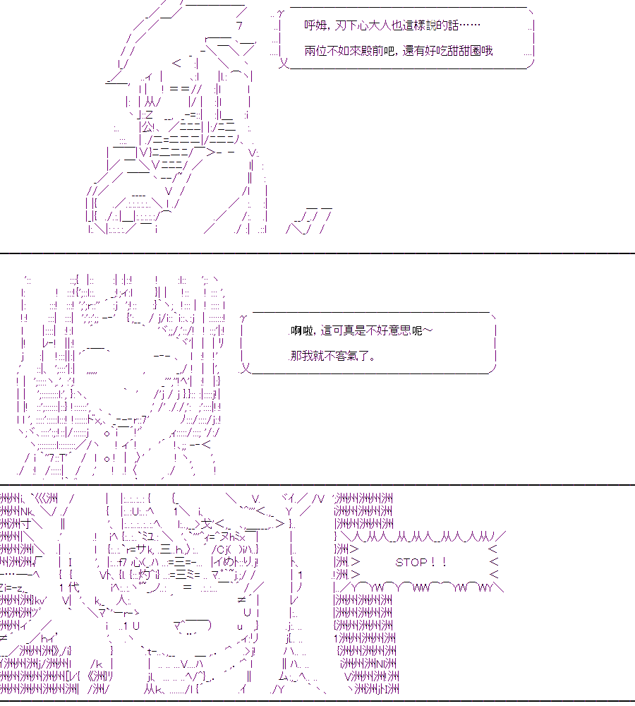 《随意轻松短篇集》漫画最新章节乃爱电台免费下拉式在线观看章节第【16】张图片